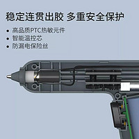 DUKA 杜克 小米生态 杜克电动热熔胶枪 工业级无线充电式杜克EG1电动热熔胶枪