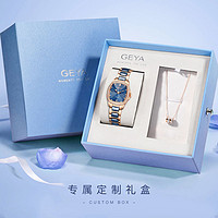 GEYA 格雅 独特八角表面21新品镶钻女表陶瓷钢带手表底盖表白