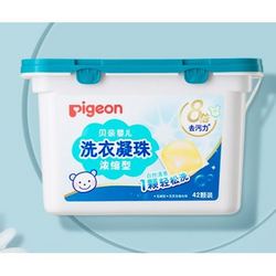 Pigeon 贝亲 婴儿洗衣凝珠 5gx30颗