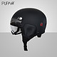 PLUS会员：PUPA 蛹 PEB-YS01G-FBK 电动车头盔