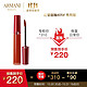 GIORGIO ARMANI 乔治·阿玛尼 阿玛尼（ARMANI）红管唇釉405# 丝绒哑光唇釉口红 6.5ml预售（至美番茄红 免税版）