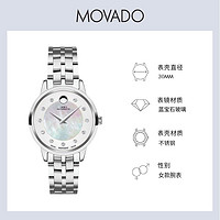 MOVADO 摩凡陀 Movado/摩凡陀1881系列瑞士钢带自动机械表真钻镶嵌