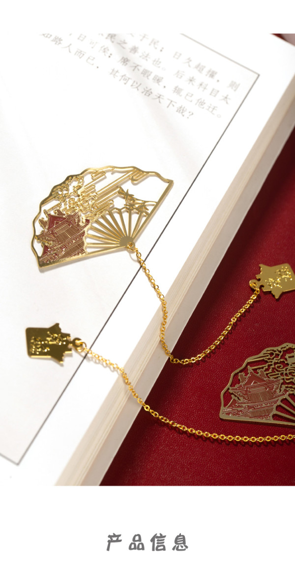 故宫文创角楼艺术书签长37x69x13cm古典中国风学习用品开学季好礼