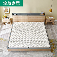 QuanU 全友 全友家居床垫硬垫黄麻按摩垫1.5米1.8米椰丝床垫105215