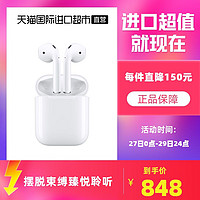 Apple 苹果 AirPods2代原装无线蓝牙正品 全国联保