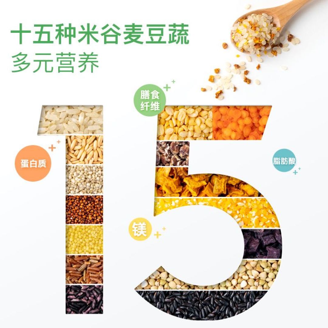 一杯奶茶的价钱,帮宝宝熬出营养好粥