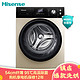 Hisense 海信 HD1014S  滚筒洗衣机  10公斤