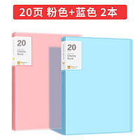chanyi 创易 CY0436 糖果色系列 文件夹 两本装