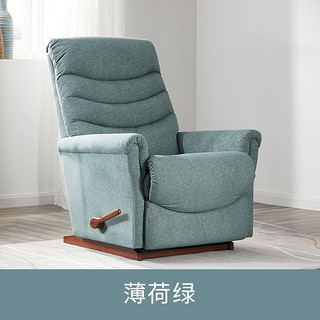 Lazboy 乐至宝 LZ.704 现代简约功能沙发单椅