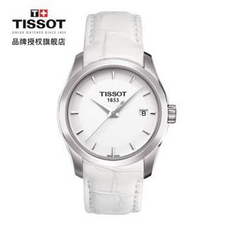 TISSOT 天梭 库图系列 T035.210.16.011.00 女士石英手表