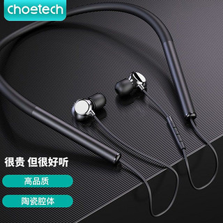 CHOETECH 迪奥科 入耳式运动蓝牙耳机挂脖式防汗跑步真无线单双耳苹果华为小米vivo/oppo安卓降噪超长待机