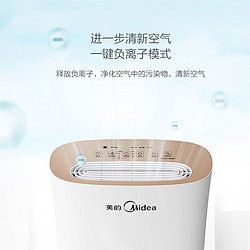 Midea 美的 除甲醛净化智能操作空气净化器KJ210G-C46