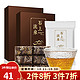 熙溪 福鼎白茶 2015年原料巧克力式白牡丹老白茶茶叶双盒共60g（30g*2）