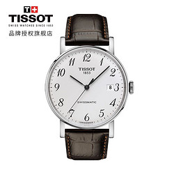 TISSOT 天梭 瑞士手表 简约轻薄时尚通勤气质 魅时系列皮带男士机械表 T109.407.16.032.00 礼物