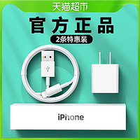 虾选 iphone13充电器头20w苹果12pro快充PD数据线11套装X插头7xr手机8p