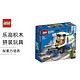  LEGO 乐高 Lego 乐高 City 城市 Street Sweeper 街上打扫的工人 60249 5岁以上 89颗　