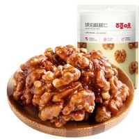 Be&Cheery; 百草味 蜂蜜琥珀核桃仁 100g