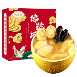 满家乐 正宗佛跳墙加热即食海参鲍鱼海鲜大礼包礼盒年夜饭大盆菜半成品套餐速冻菜肴方便菜 700g＊2