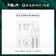 华熙生物夸迪5D玻尿酸极光匀净次抛精华液3ml