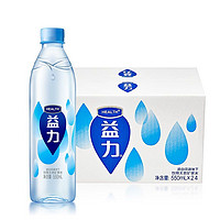 health 益力 天然矿泉水 550ml*24瓶整箱装 外出家庭健康饮用水