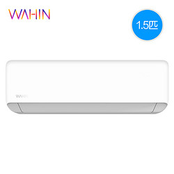 WAHIN 华凌 HA系列 KFR-35GW/N8HA1 新一级能效 壁挂式空调 1.5匹