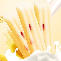 MENGNIU 蒙牛 芝士酸奶条108g*2袋 奶酪条休闲零食钙蛋白质酸奶棒 芝士奶条原味108g*2袋
