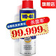 WD-40 家用油污清洁剂 厨房重油污净 除菌率99.999%