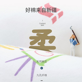 欧孕（OUYUN）睡袋2021新款婴儿分腿睡袋可拆卸睡袋 学习绘画（中厚聚酯纤维填充） M(建议身高 80-95cm)