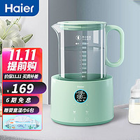 Haier 海尔 恒温水壶调奶器  1.5L