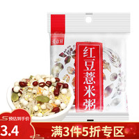 燕之坊 八宝粥 腊八粥红豆薏米粥 绿豆百合粥 紫薯黑米粥 糙米莲子粥 五谷杂粮米杂粮粥 红豆薏米粥150g