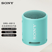 SONY 索尼 SRS-XB13 迷你便携音响 无线蓝牙扬声器 Extra Bass重低音 16小时续航 IP67防水防尘 粉蓝色