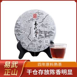 bamatea八马茶业八马云南黑茶易武麻黑普洱茶熟茶叶茶饼357g