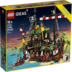 LEGO 乐高 Ideas系列 21322 梭鱼湾海盗