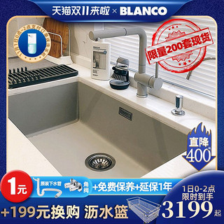 BLANCO 铂浪高 700-U珍珠灰石英石水槽厨房洗菜盆花岗岩大单槽