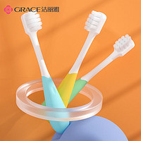 grace 洁丽雅 儿童牙刷洁牙护牙龈细软毛柔丝牙刷3-12岁换牙期适用