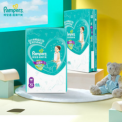 Pampers 帮宝适 绿帮系列  婴儿拉拉裤 XL136片