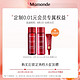 Mamonde 梦妆 山茶明星护肤水乳 3件小样套装（水25ml+乳25ml+眼霜5ml）
0.01元锁定权益付邮购