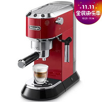 德龙（Delonghi）半自动咖啡机 泵压式 家用 商用 意式  EC680