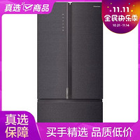 Hisense 海信 BCD-605WTDGVBPVIC1P 605升 多门 冰箱 杀菌养鲜净味 凤仪冰釉