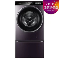 Hisense 海信 XQG120-BH1406CYF 12公斤 滚筒 洗衣机 阳光UV除菌 星曜紫