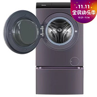 Hisense 海信 XQG100-UH1406YDIN 10公斤 滚筒 洗衣机 离子蒸烫洗护 星曜紫