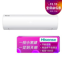 Hisense 海信 空调KFR-26GW/E25A3