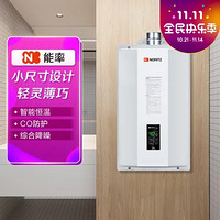 NORITZ 能率 E3系列 JSQ22-E3 燃气热水器 11L 天然气