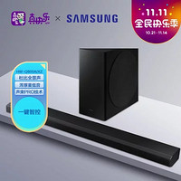 SAMSUNG 三星 HW-Q800A/XZ 3.1.2杜比全景声  DTSX 家庭影院 回音壁 电视投影音响 8英寸无线低音炮