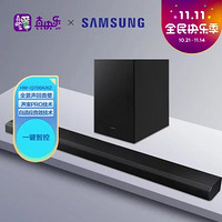 SAMSUNG 三星 HW-Q700A/XZ杜比全景声无线蓝牙回音壁电视音响