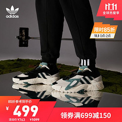 adidas 阿迪达斯 官网三叶草STREETBALL男女经典「街球鞋」FV4850 米白/黑/蓝绿 41(255mm)