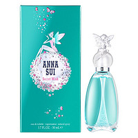 ANNA SUI 安娜苏 Anna sui安娜苏许愿精灵女士淡香水甜美花果香调30 50 75ML持久