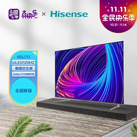 Hisense 海信 65U7G 65英寸 ULED 120Hz高刷新 4k超高清 HDR 教育液晶电视