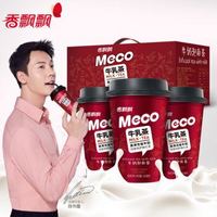 香飘飘 奶茶 Meco牛乳茶 液体即饮奶茶 牛奶撞红茶饮料 300ml*6杯 整箱礼盒装