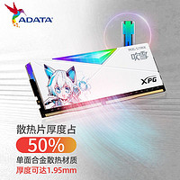 ADATA 威刚 D50内存AMD5600X B550台式机电脑主板全新RGB灯条吹雪CPU套装